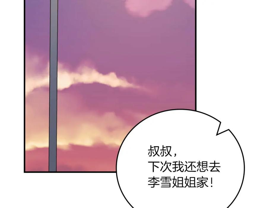第200页