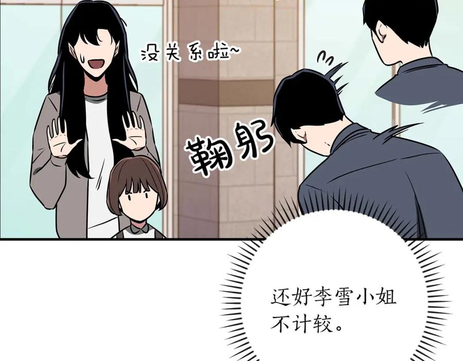 第206页