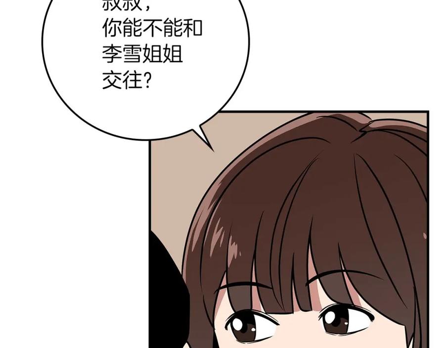 第208页