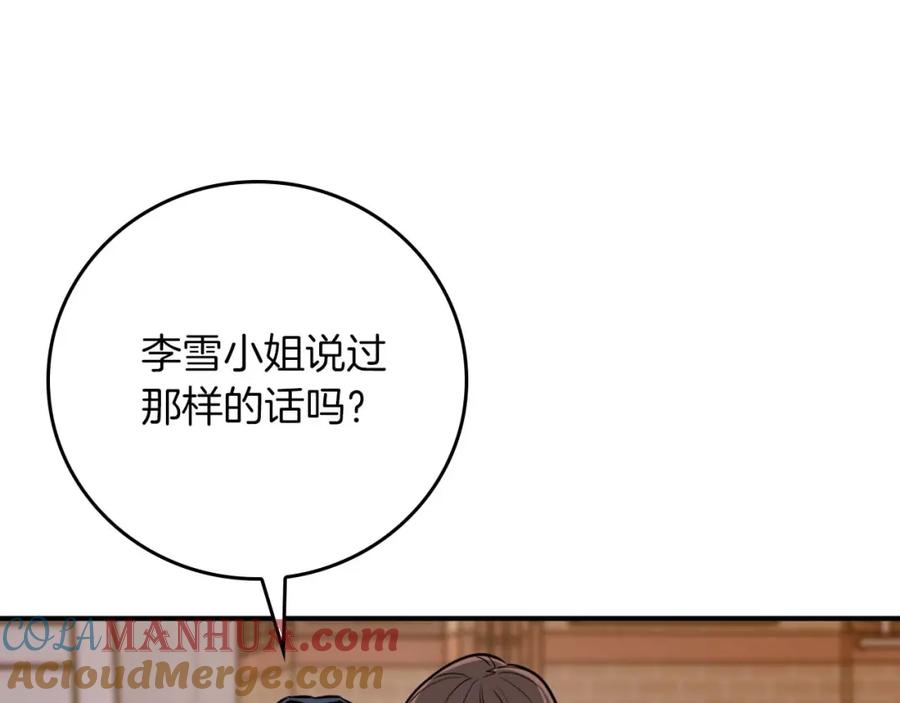 第217页