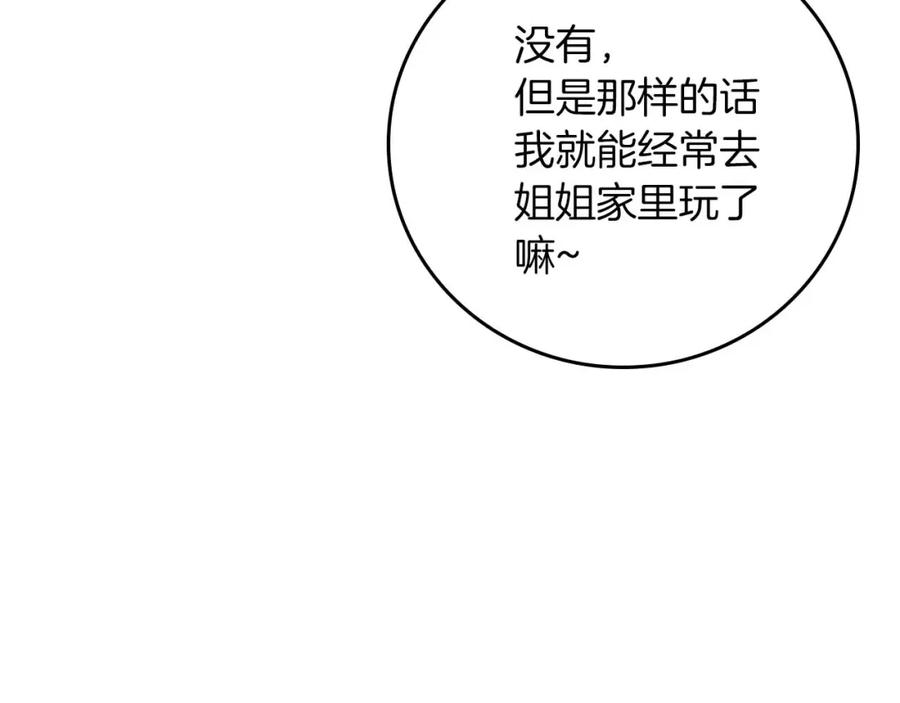 第219页