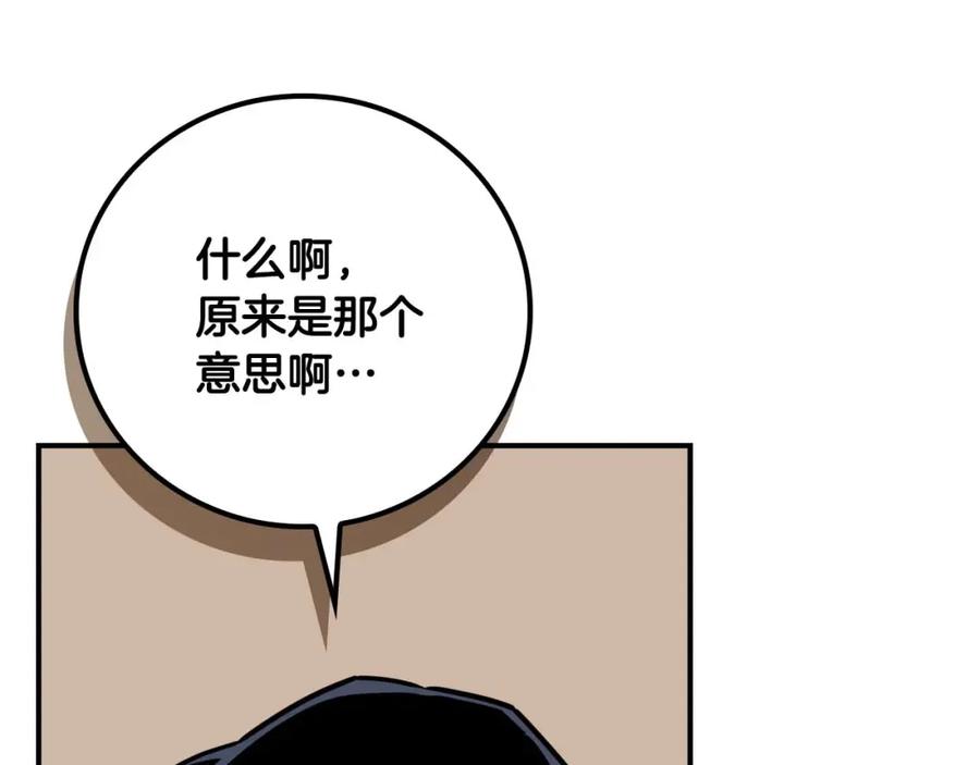 第220页