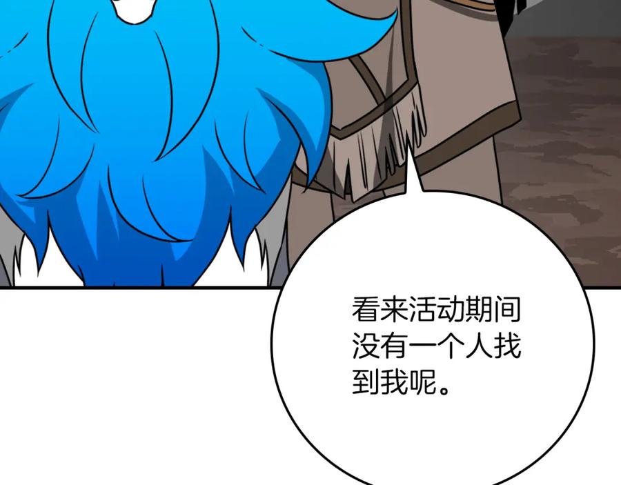 第190页