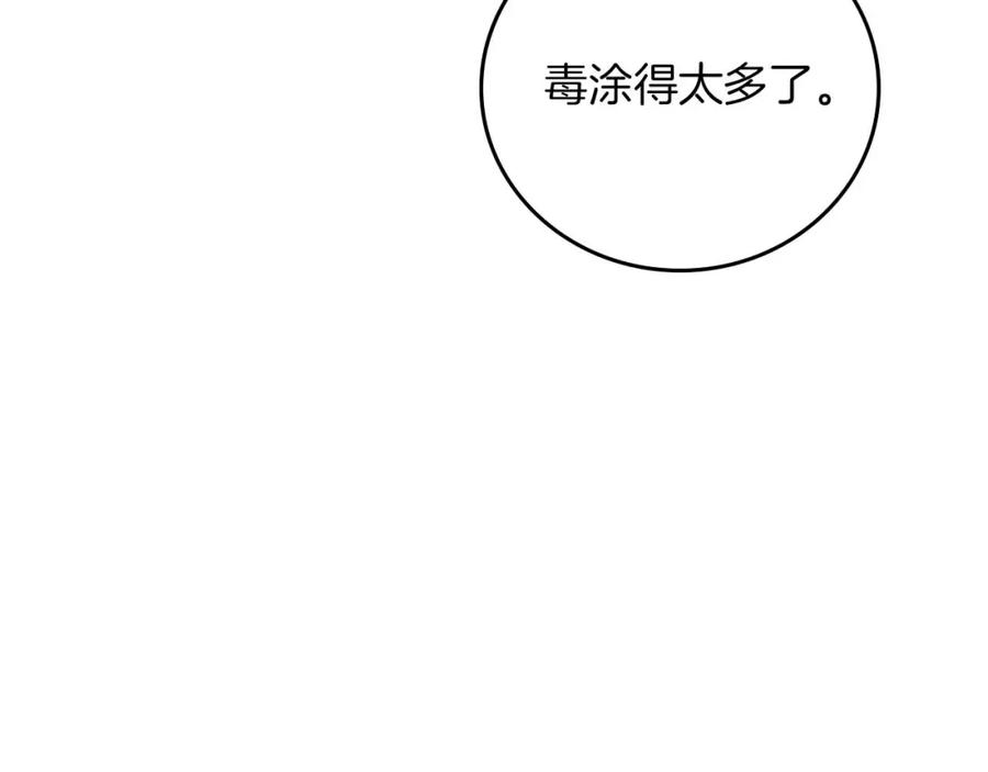 第202页