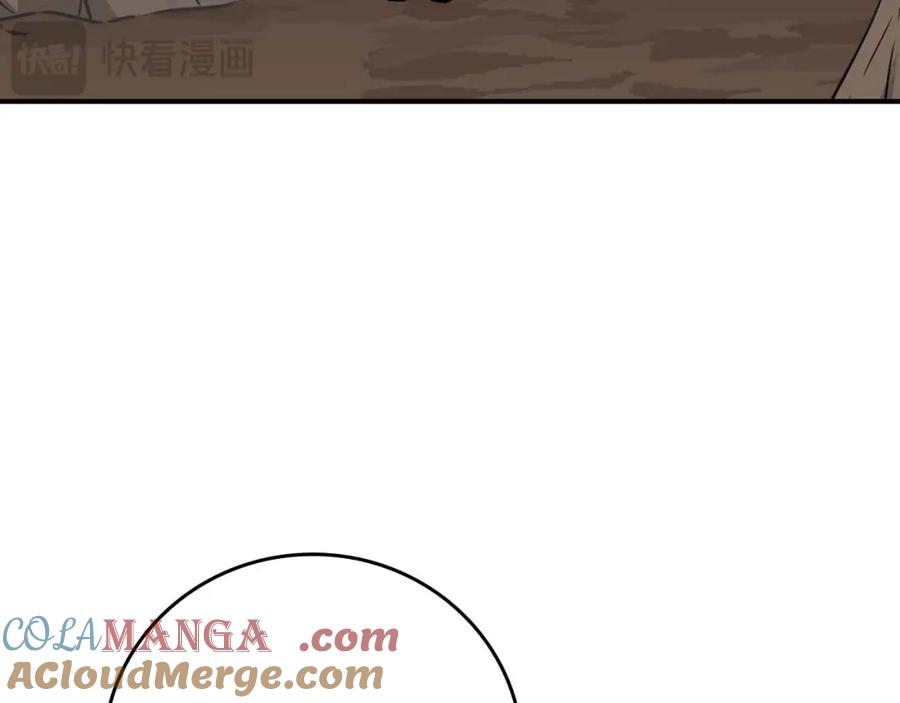 第237页