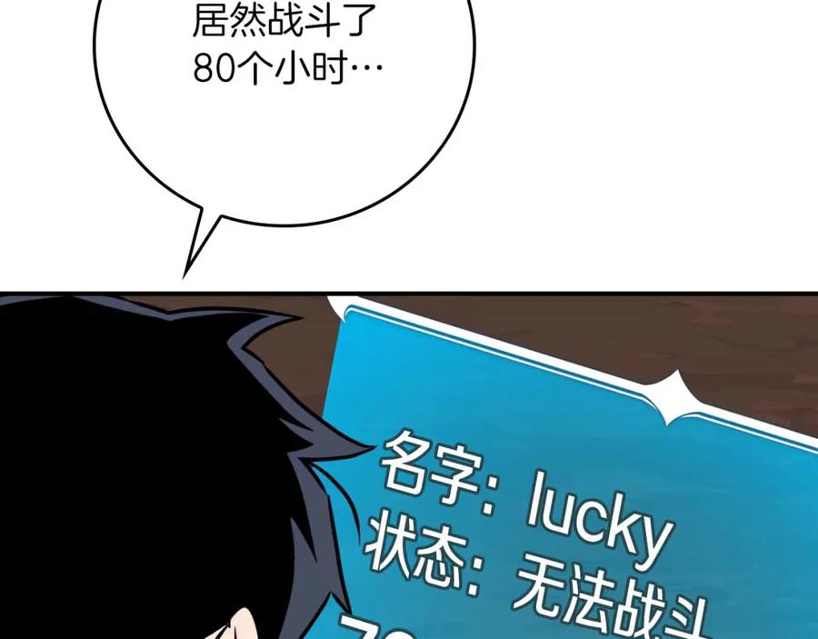 第238页