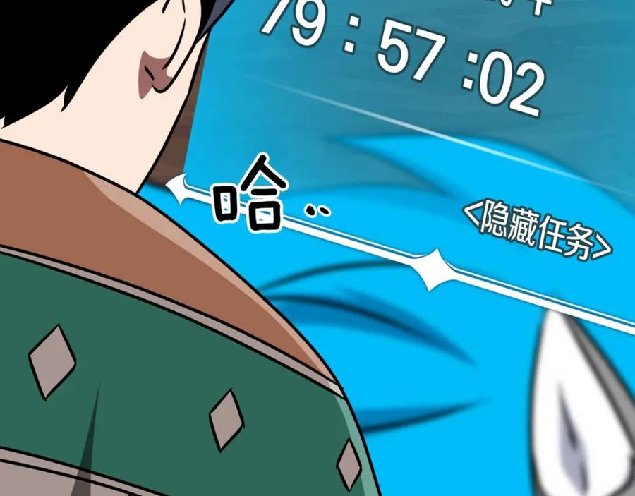 第239页