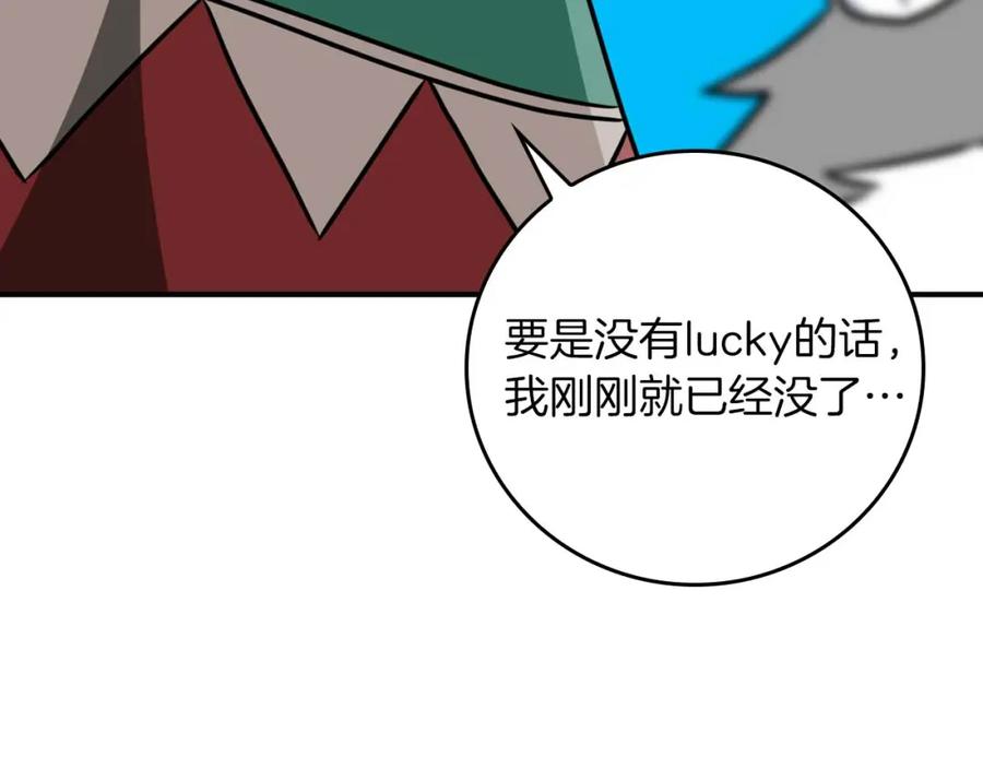 第240页