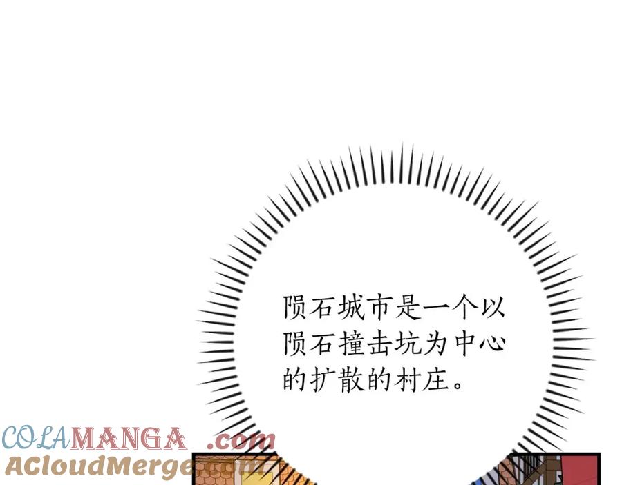 第193页
