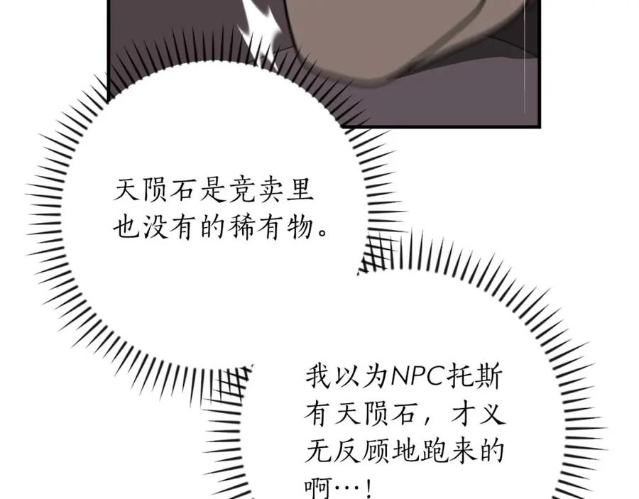 第214页