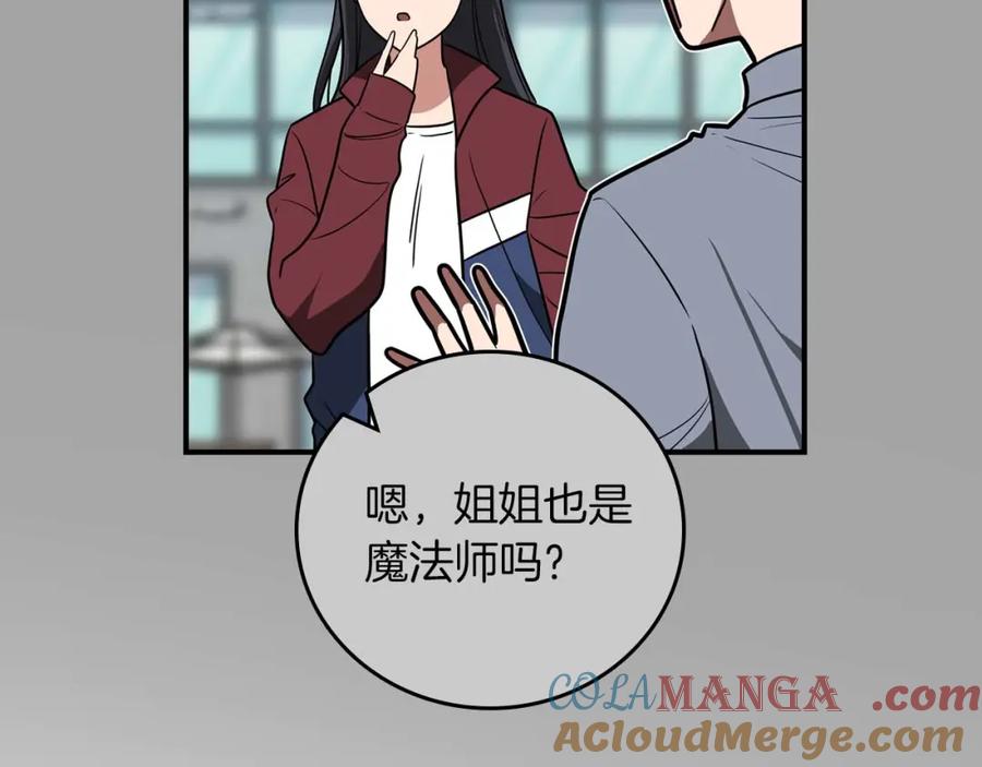 第205页