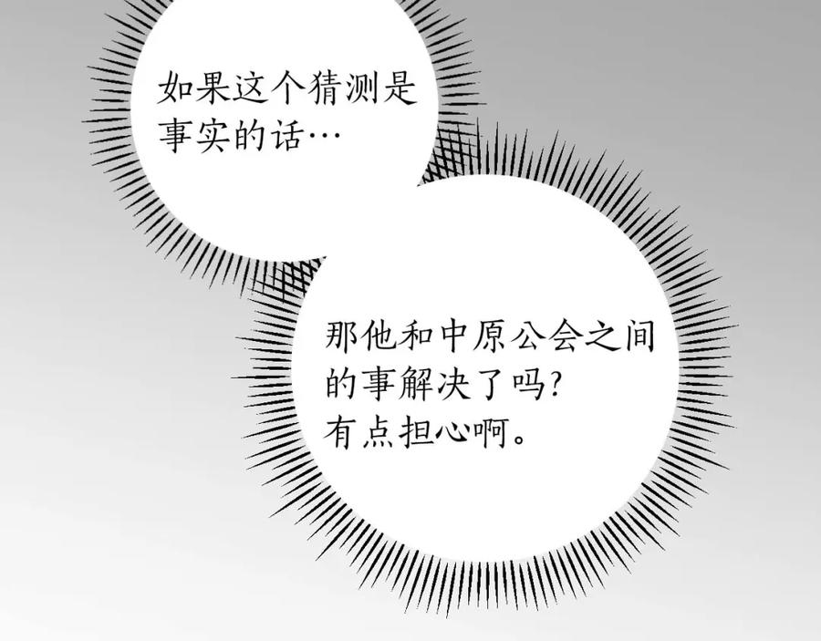 第214页