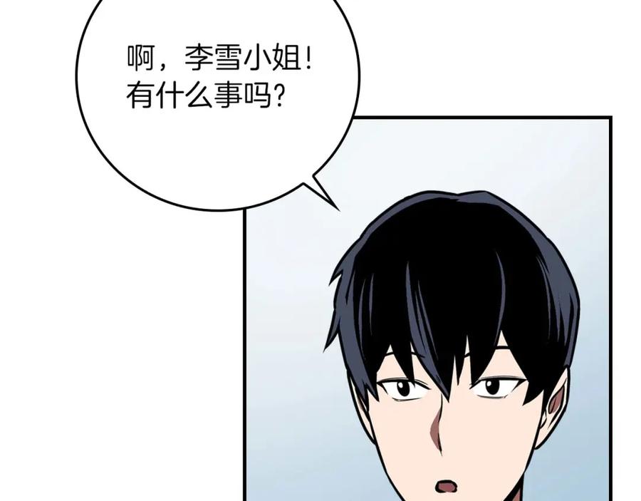 第216页