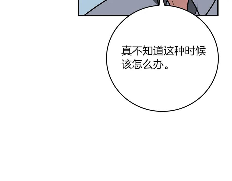 第232页