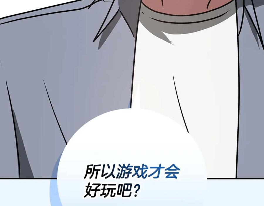 第238页