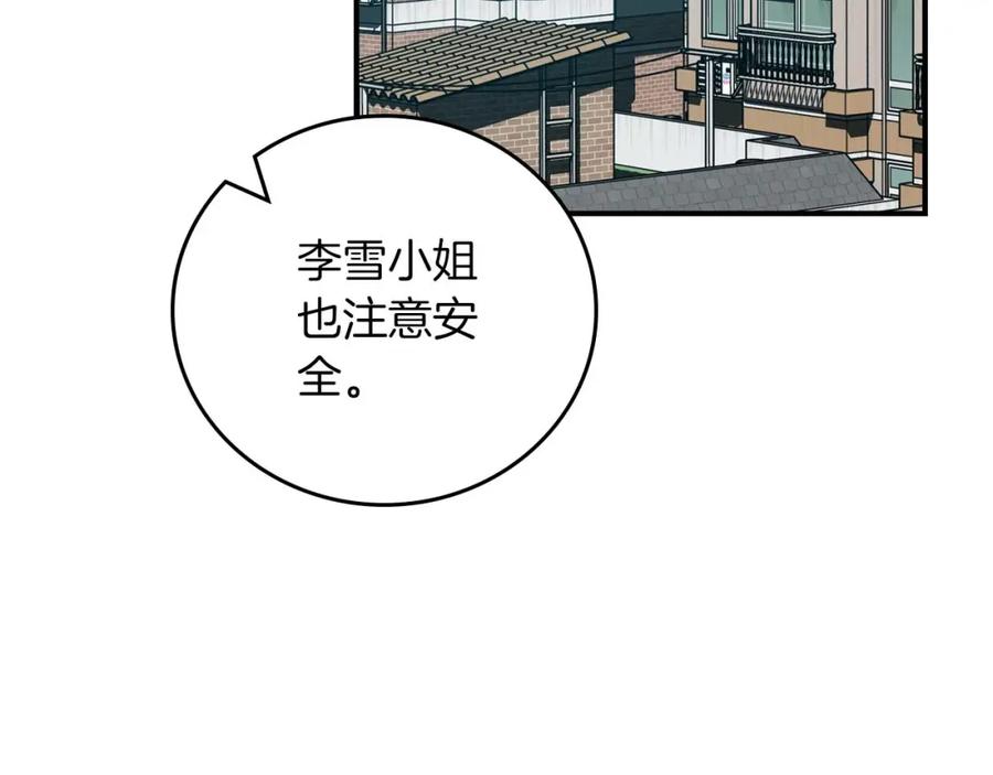 第247页