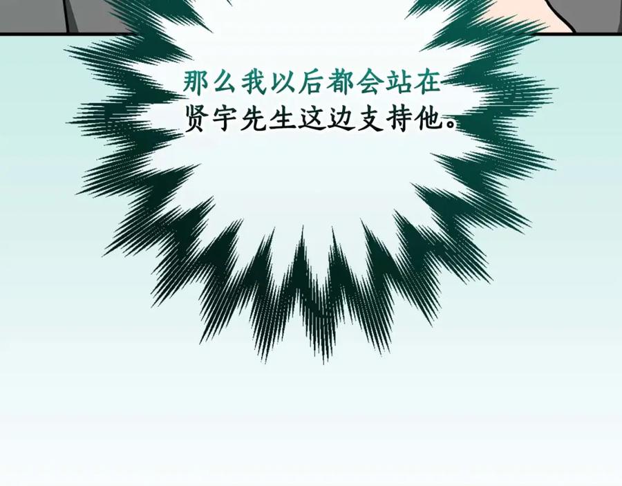 第259页