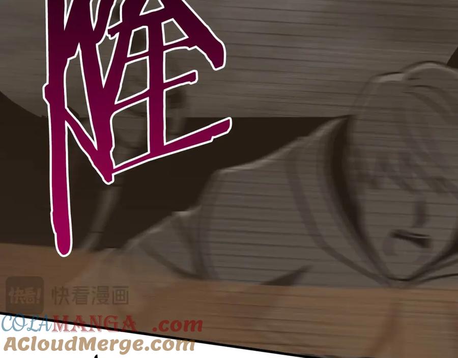 第197页