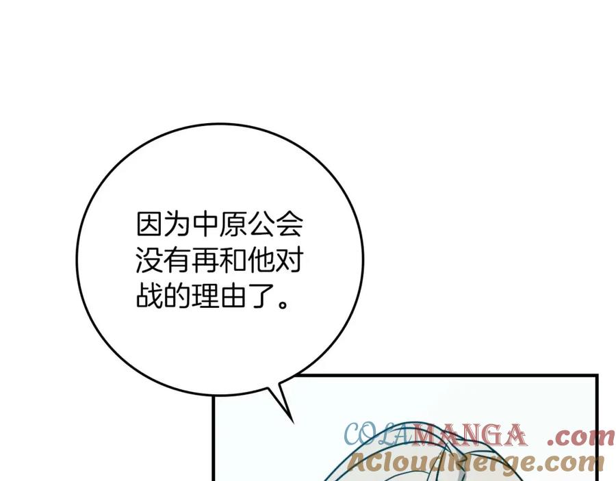 第213页