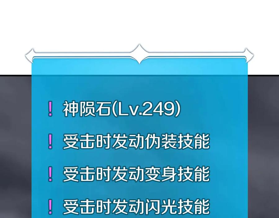 第203页