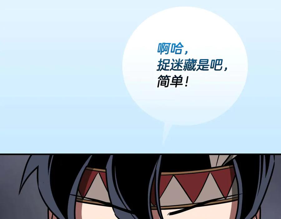 第236页