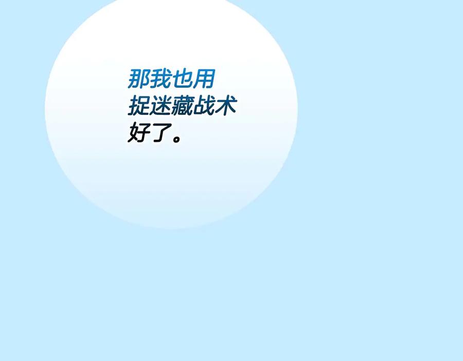 第238页