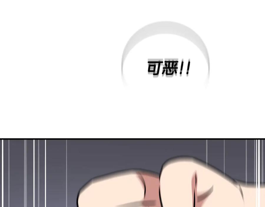 第256页