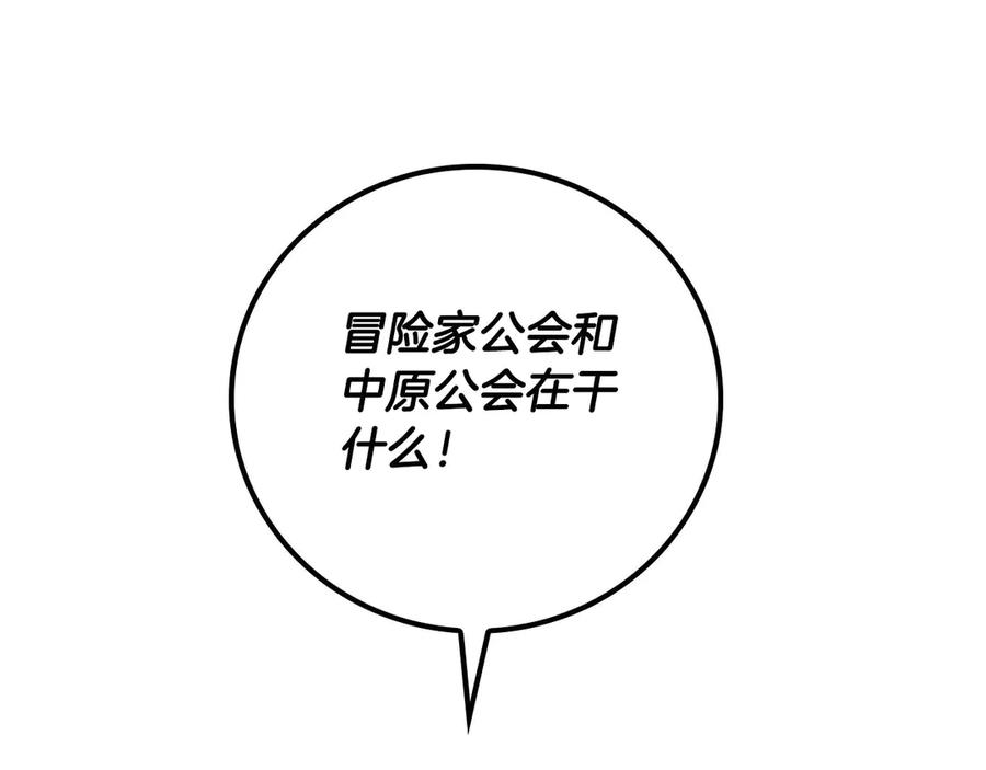 第258页