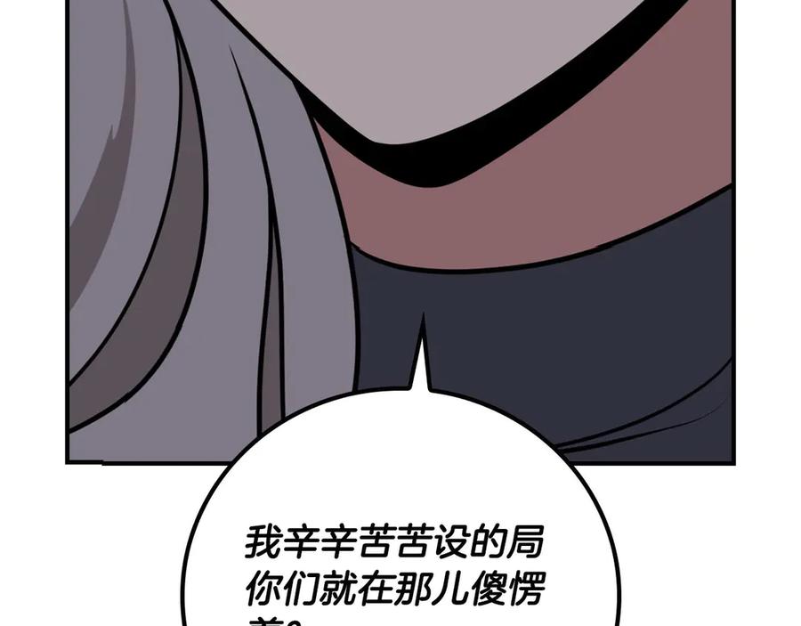 第260页