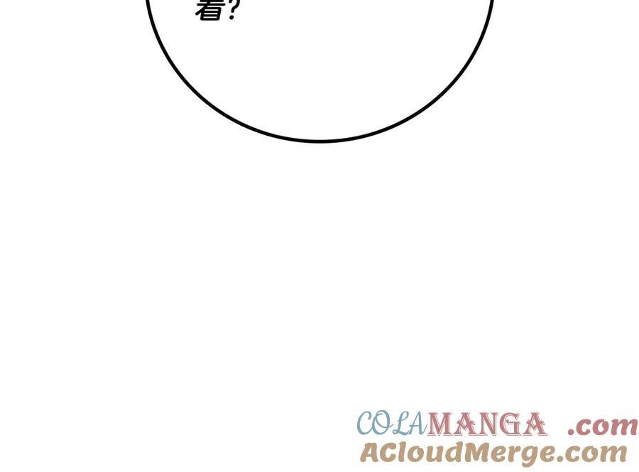 第261页