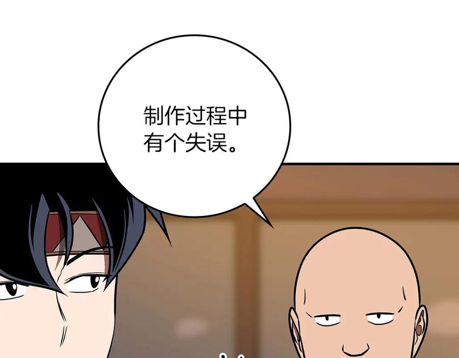 第194页