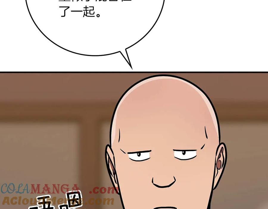 第197页
