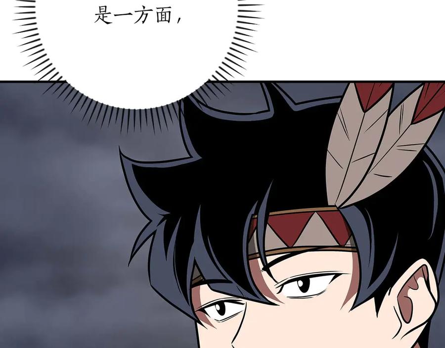 第211页