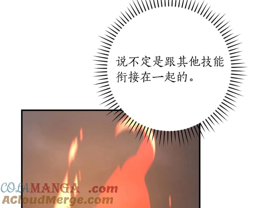 第221页