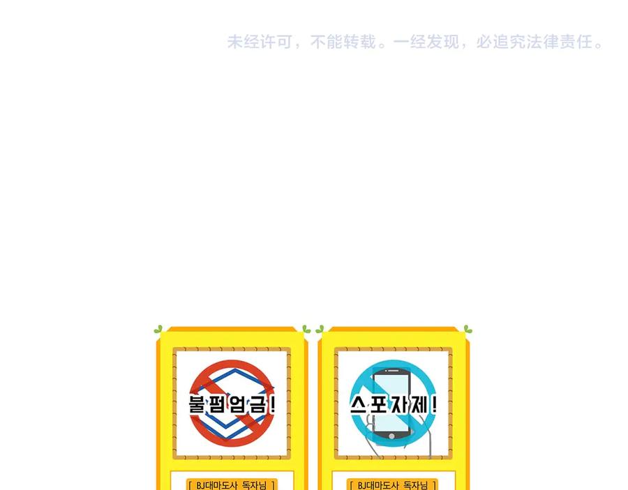 第250页
