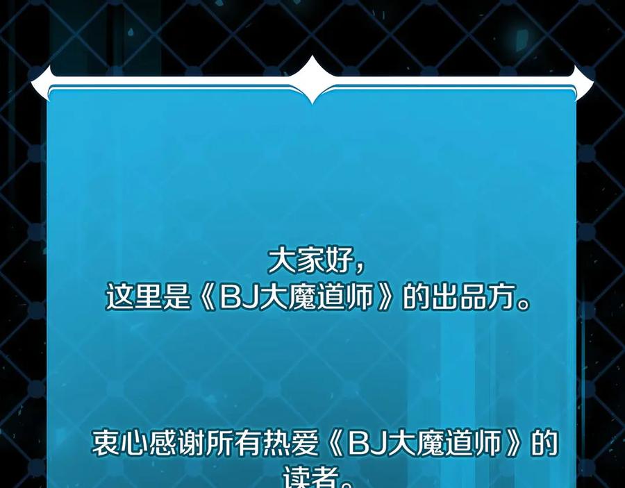 第255页