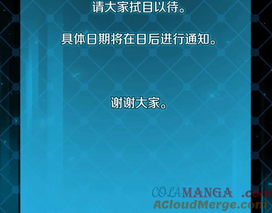 第257页