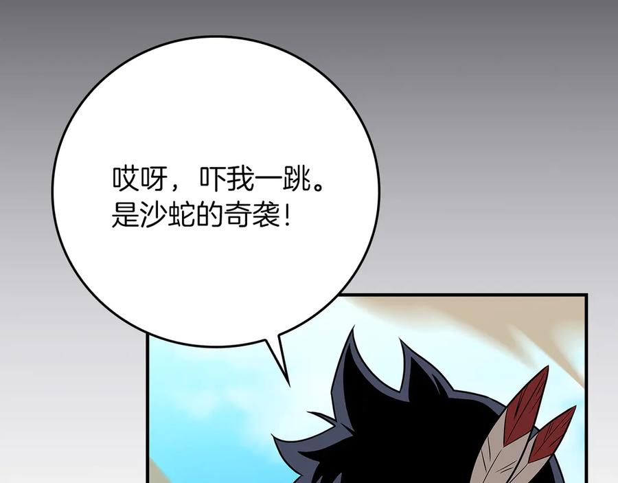 第196页