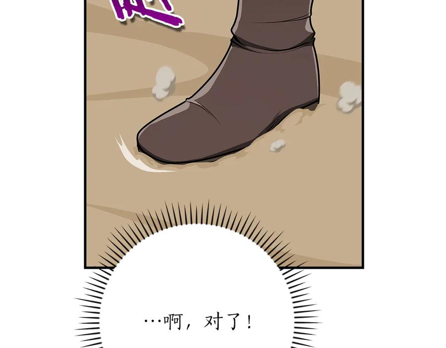 第238页