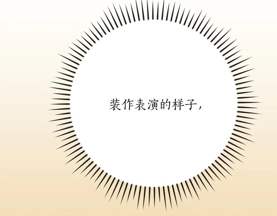 第240页