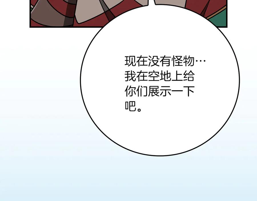 第247页