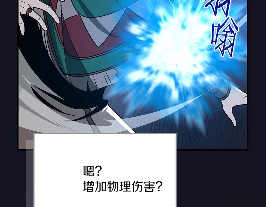 第255页