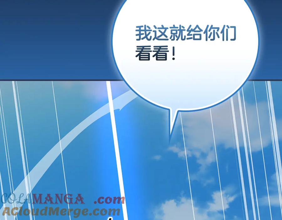 第257页
