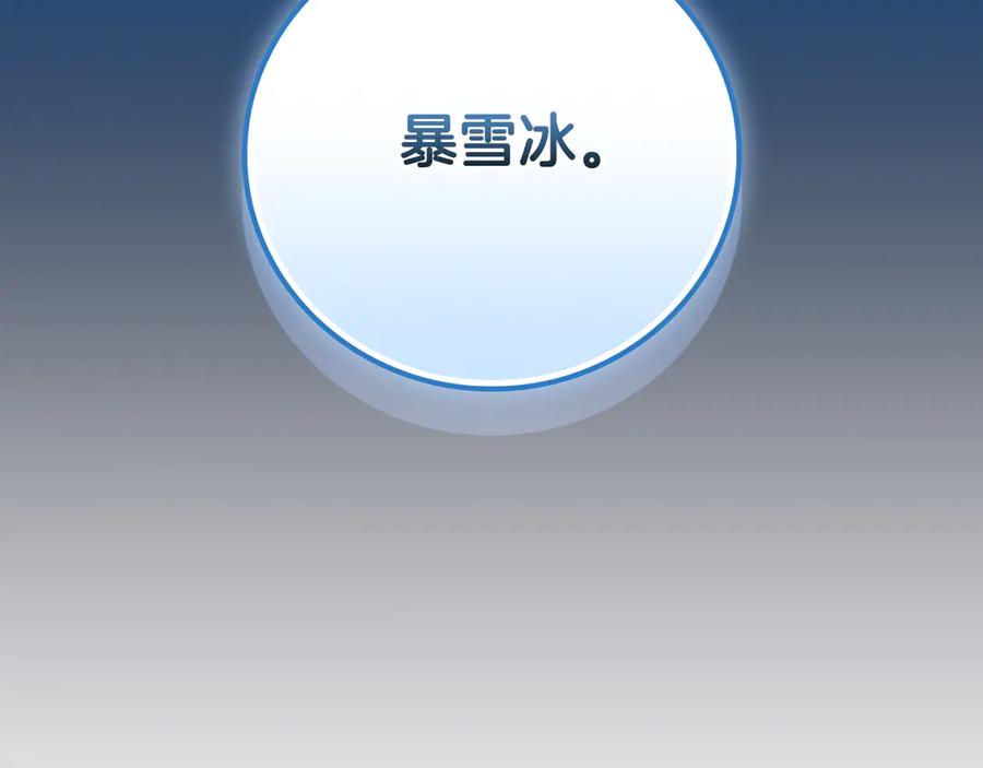 第259页