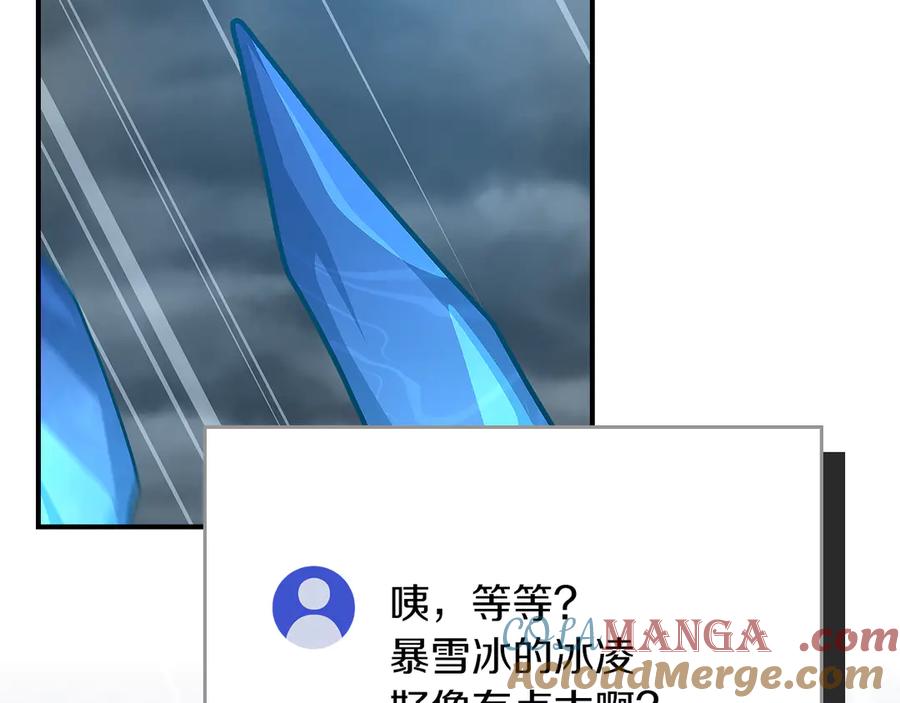 第265页