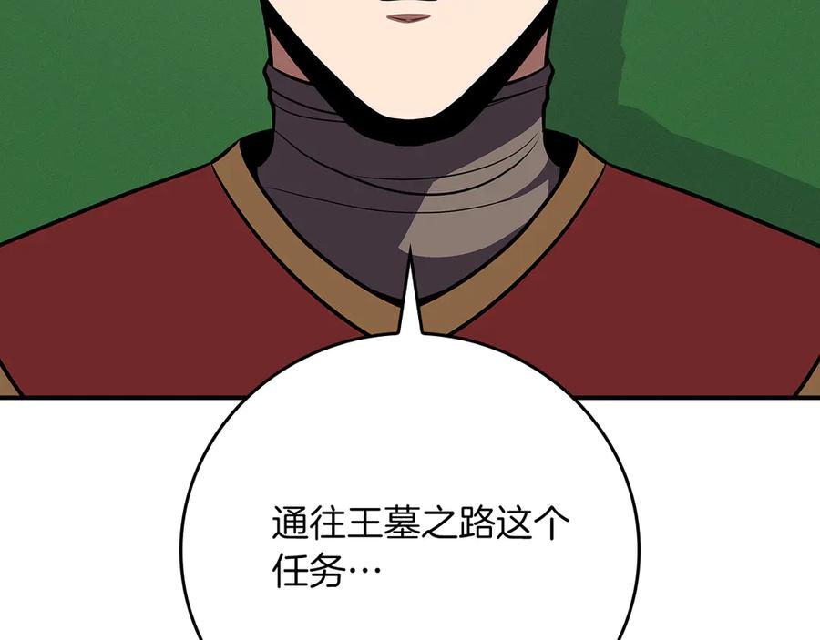 第231页