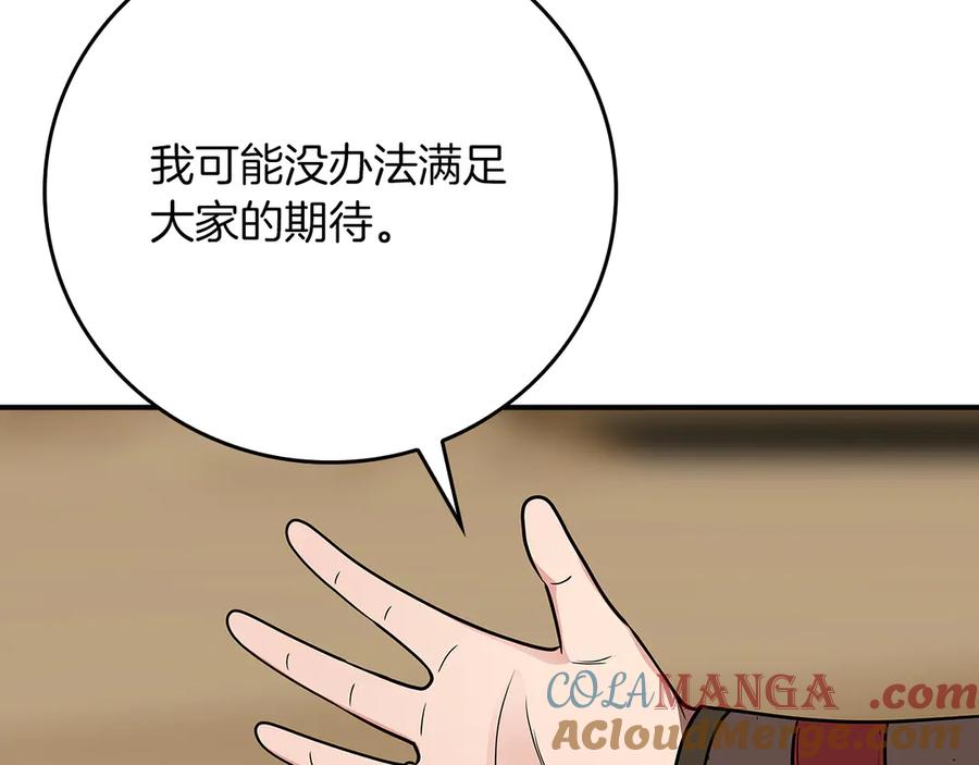 第233页