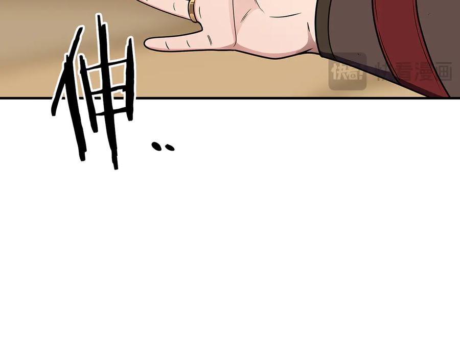 第234页