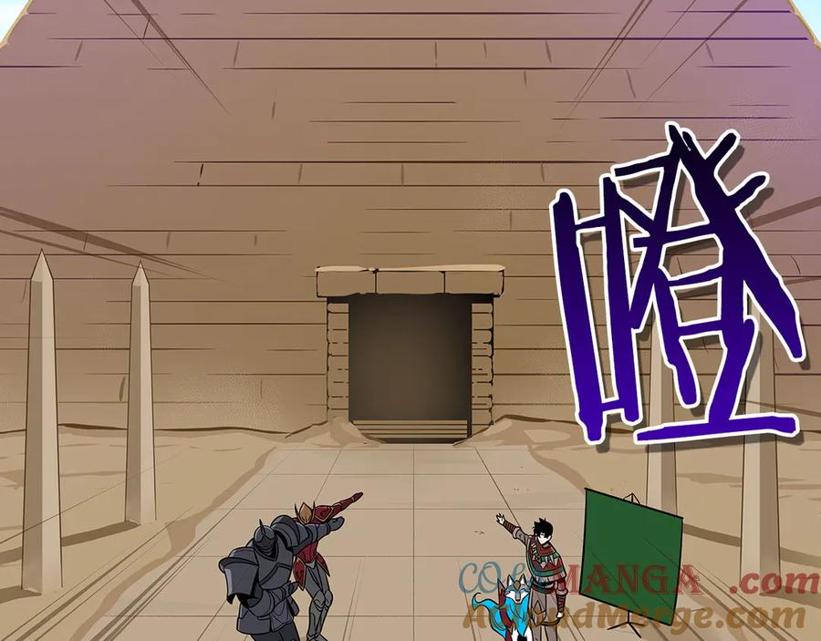 第237页