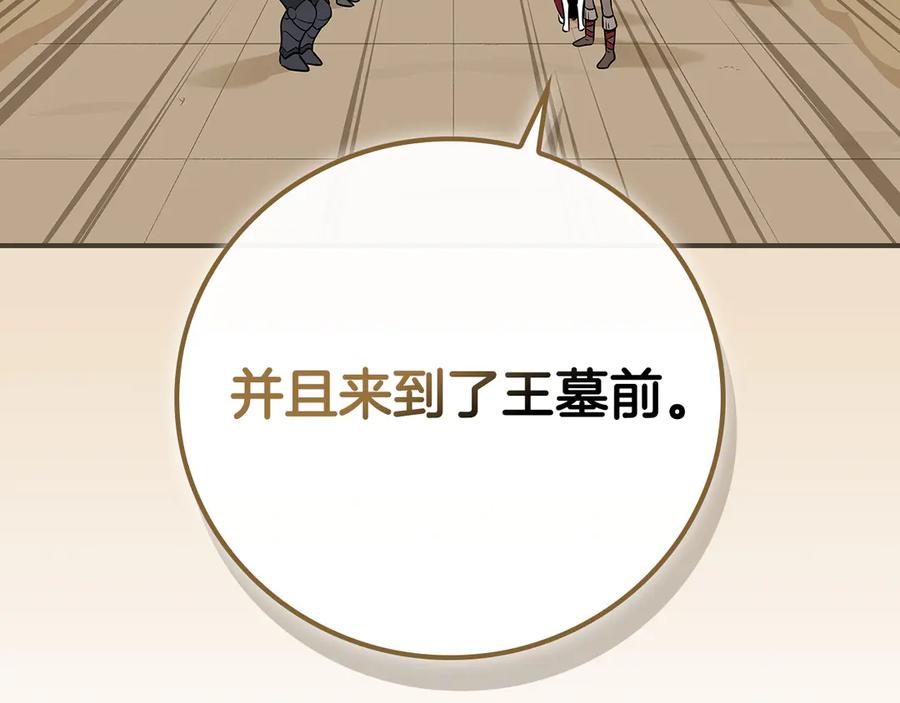 第238页
